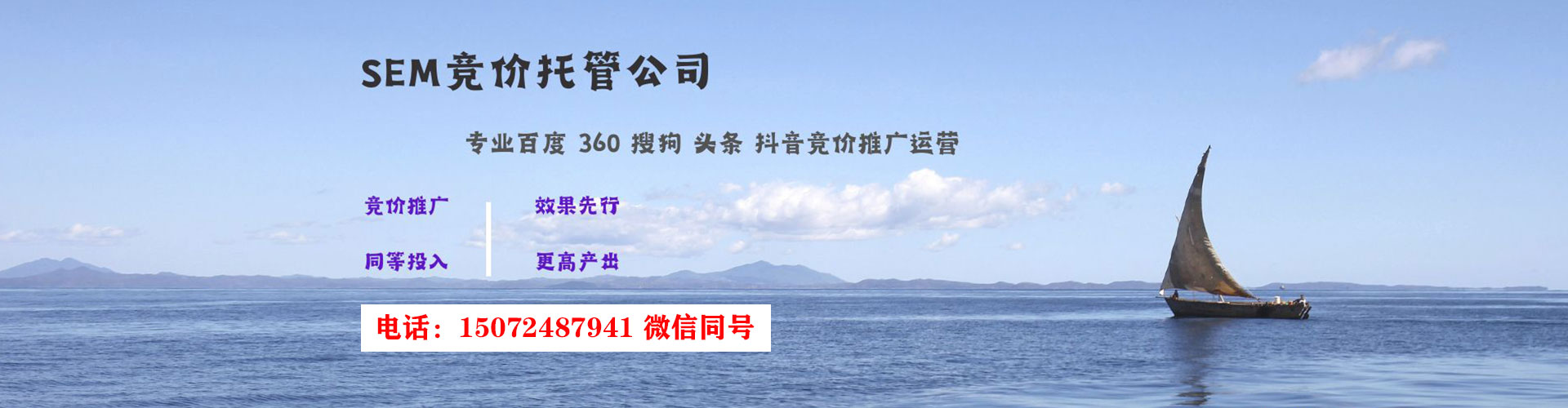 云冈信息流代运营