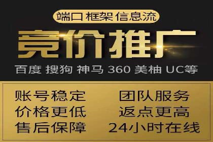 百度广告推广案例费用对比解析