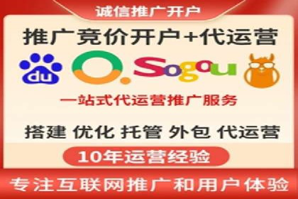 百度推广在电商行业的应用及效果